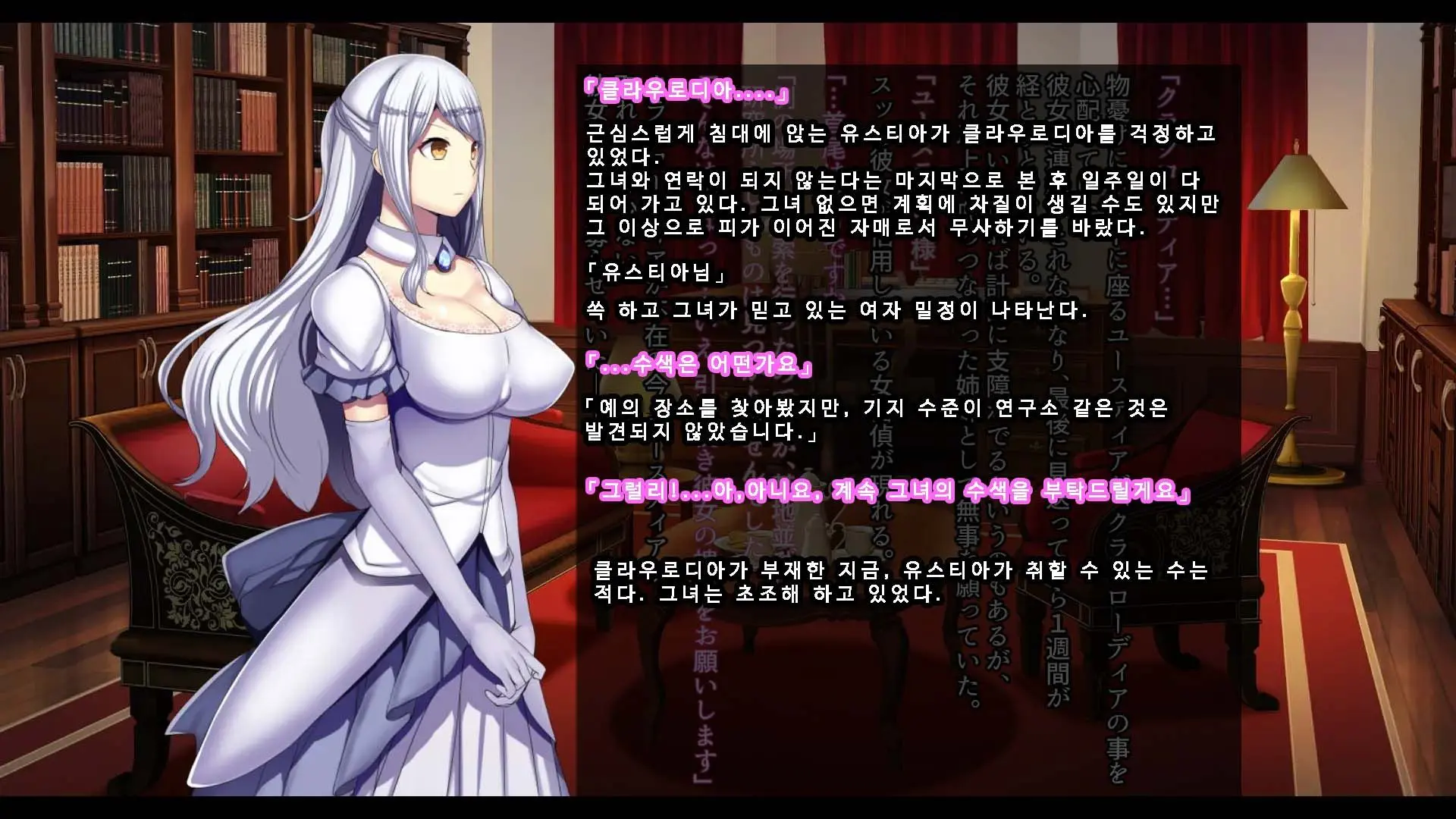 Senhime Bad Ending 3 -Cool Heroine Buzama Haiboku CG Shuu-